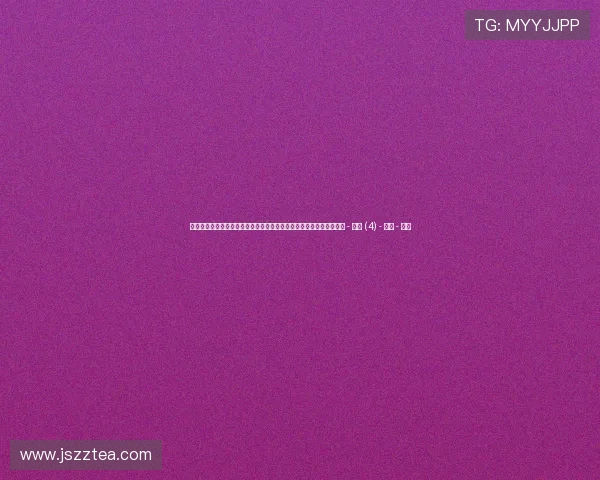 聚焦全球热门赛事动态的体育直播安排全景指南与时间解析及平台推荐 - 副本 (4) - 副本 - 副本