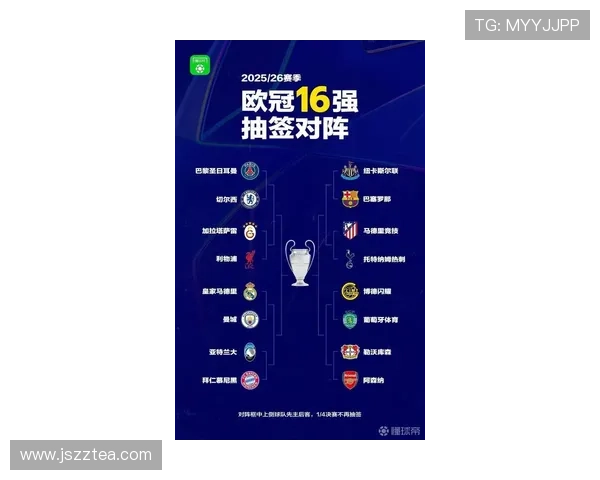 欧冠赛程全面解析 最新比赛安排与球队对阵分析 欧冠赛程全面解析 最新比赛安排与球队对阵分析