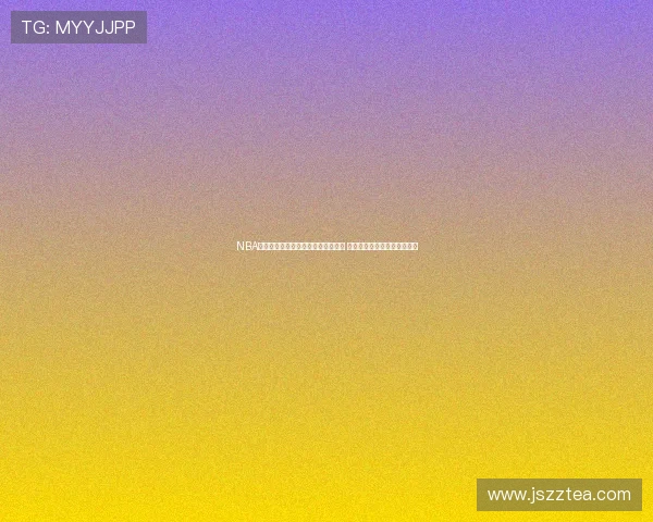 NBA球队动态：詹姆斯复出湖人力争连胜 勇士阵容调整迎接季后赛挑战