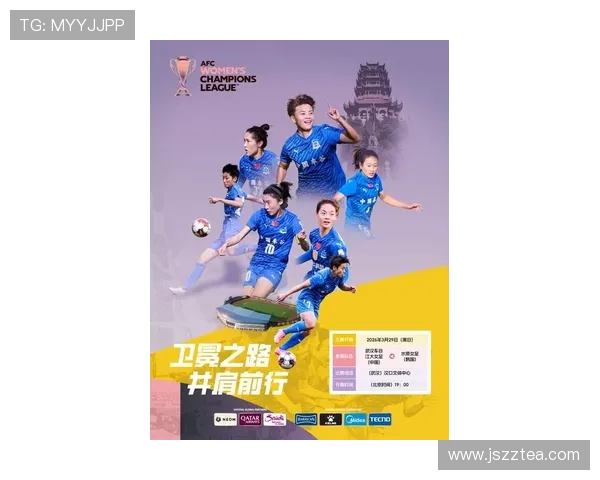 亚冠最新战报：劲旅鏖战揭示中超球队新赛季挑战与机遇