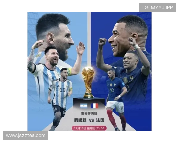 2026世界杯赛事全程直播精彩呈现 最强球队对决抢先看 - 副本 (2) - 副本