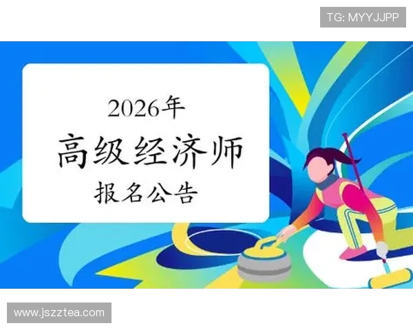 2026年篮球赛程详细统计与分析，全面覆盖各大赛事时间与对阵情况 - 副本 - 副本 - 副本
