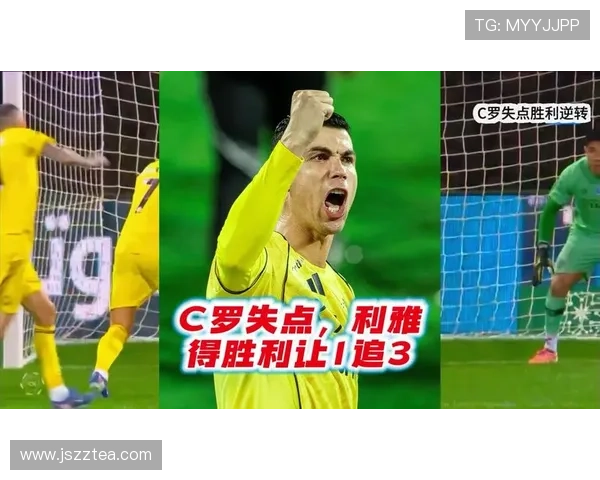 C罗关键进球助曼联逆转胜利引爆欧冠赛场热议 - 副本