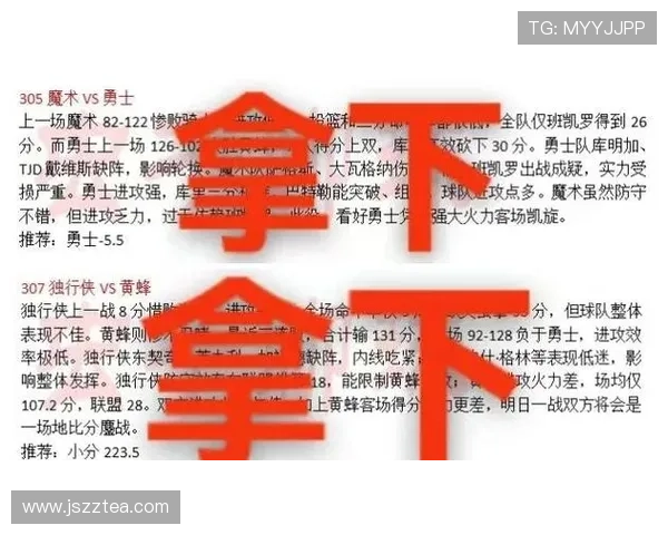 NBA新闻热评：球迷激辩季后赛争夺战球队排名 谁能笑到最后 - 副本 (3)