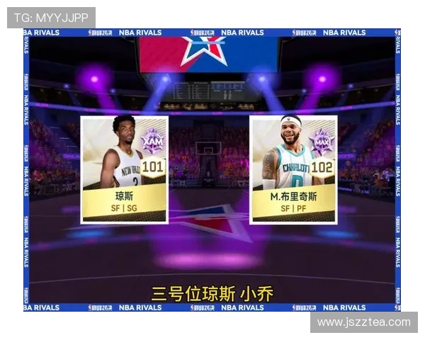 NBA精彩对决全程直播解说即时数据分析赛事亮点一网打尽 - 副本 (3)